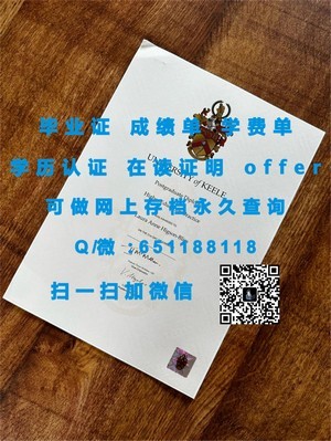 纽约大学学位证书，国际认可的学术通行证