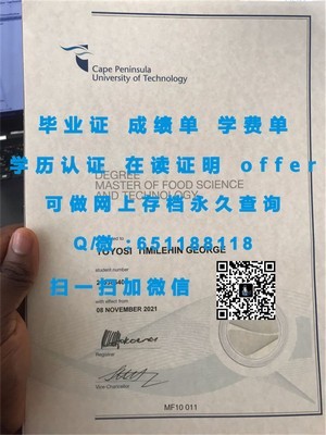 纽约州立大学官方成绩单揭秘