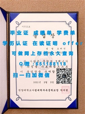 纽约州立大学布法罗分校荣誉毕业生证书