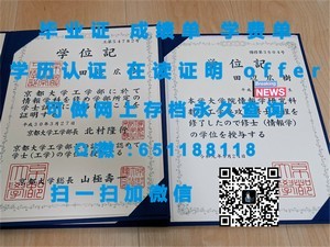 维多利亚大学学位证书揭晓