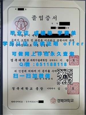 罗格斯大学新布伦瑞克分校官方成绩单解读