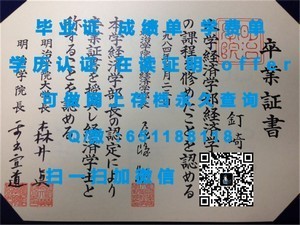 罗格斯大学新布伦瑞克分校毕业证书揭秘