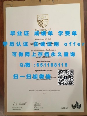 肯特大学荣誉学位证书揭晓