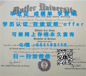 肯高迪亚大学学位证书揭晓
