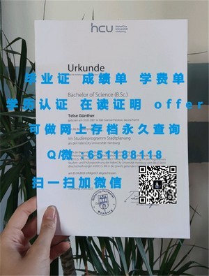肯高迪亚大学毕业生证书亮相