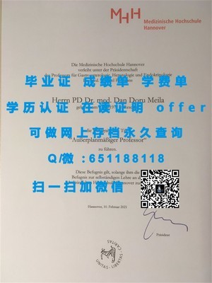 芝加哥大学官方学位证书揭秘