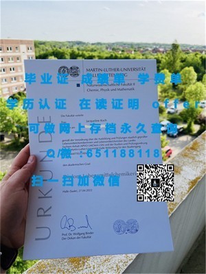 苏塞克斯大学文凭认证与价值解析