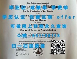 英属哥伦比亚大学学位证书揭秘