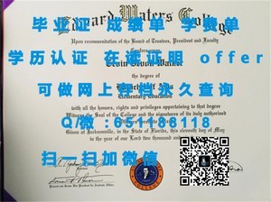 英属哥伦比亚理工学院学位证书揭秘