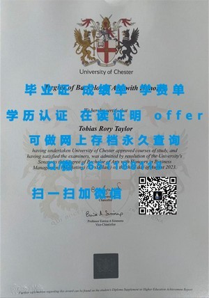 荷兰代尔夫特理工大学国际认可文凭解析