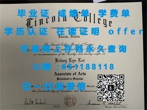 荷兰代尔夫特理工大学硕士学位证书揭晓