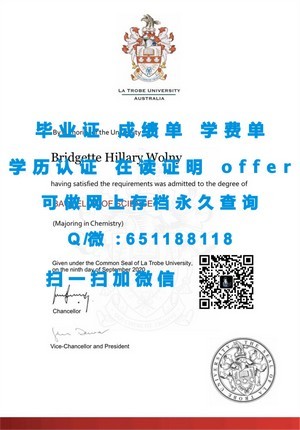 荷兰伊拉斯姆斯大学官方学历证书揭晓
