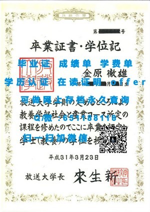 荷兰屯特大学官方学位证书揭秘