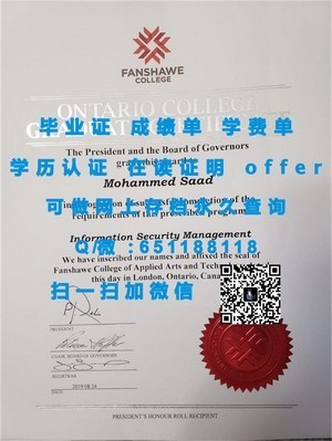 荷兰屯特大学官方文凭揭秘
