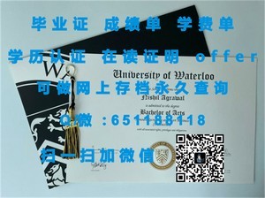 莫道克大学学历认证新篇章