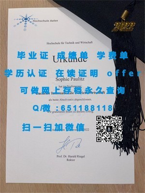 莫道克大学毕业生荣耀证书揭晓