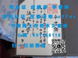 莱佛士国际设计学院荣誉毕业生证书亮相