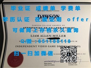 莱特州立大学文凭，见证卓越的学术历程