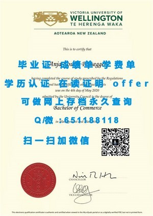 菲律宾圣托马斯大学官方成绩单揭秘