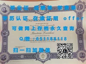 萨省大学学位证书颁发详情