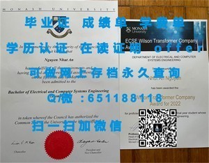 蒙特利尔大学，国际认可的优质文凭