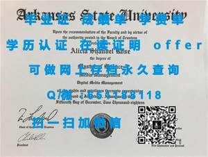 西北大学学位证书揭晓