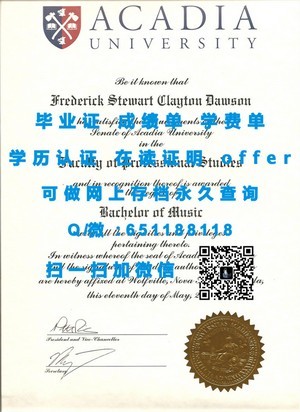 西华盛顿大学官方成绩单揭秘