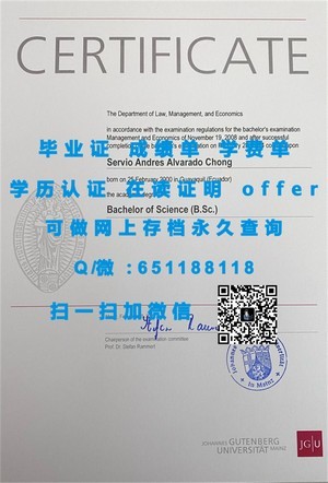西密歇根大学文凭，铸就卓越的学术里程碑