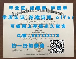 西悉尼大学官方成绩单解读指南