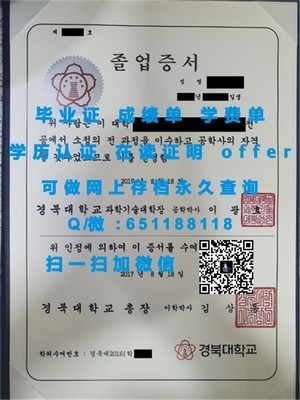 西班牙马德里理工大学国际学位证书揭秘
