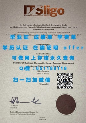 西班牙高等教育成就证书