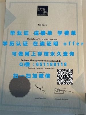 揭秘西英格兰大学学位证书