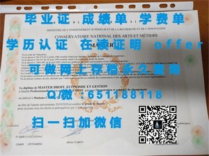 西蒙弗雷泽大学官方学位证书揭秘
