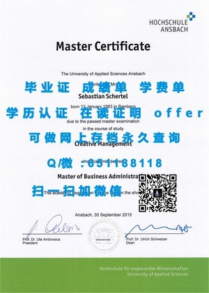 詹姆斯库克大学学术成绩报告