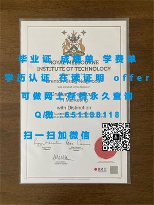 詹姆斯库克大学正式毕业证书亮相