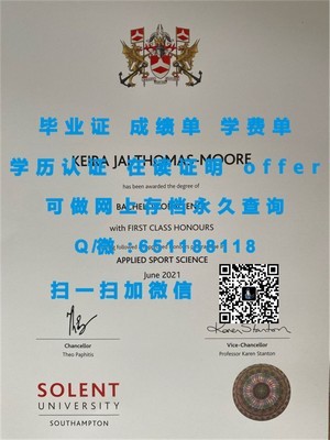 诺丁汉大学文凭成就展示