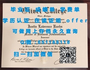 诺丁汉大学荣誉学位证书揭秘