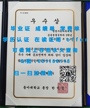 谢菲尔德哈兰姆大学学历证书揭晓
