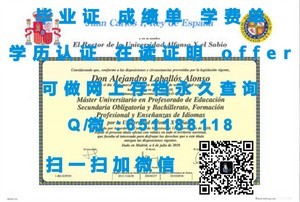 贝塞尔大学荣誉证书颁发盛典