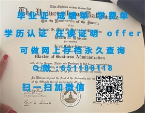 贝桑松大学学位证书展示