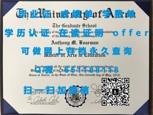 赫尔大学学位证书揭秘