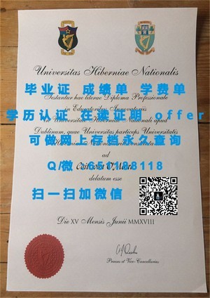 赫特福德郡大学官方毕业证书揭秘