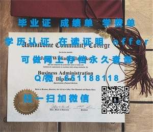 路易斯安那理工大学毕业证书揭秘