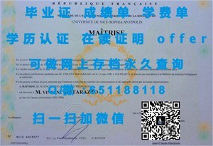 达特茅斯学院毕业证书揭秘，荣誉与成就的象征