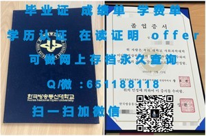 近畿大学学生成绩单正式揭晓