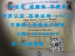 近畿大学成绩单揭秘