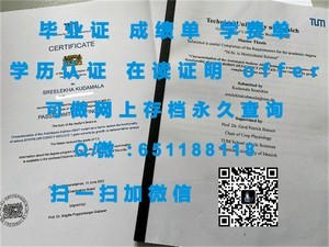 迪肯大学学位证书揭秘