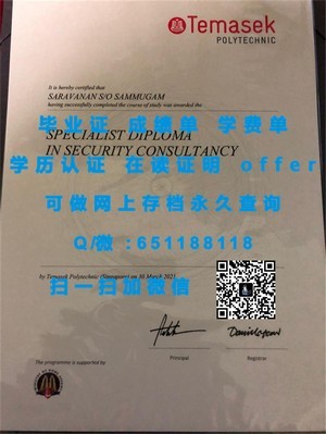 迪肯大学学位证书，展示国际认可的学术成就