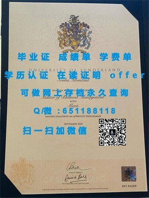 邦德大学认证，毕业证书背后的荣耀