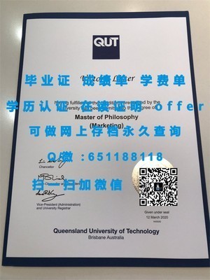 都柏林城市大学学位证书揭秘